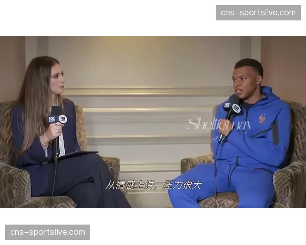 基利安·姆巴佩接受法国《队报》专访,谈及未来与欧冠梦想 基利安·姆巴佩接受法国《队报》专访,谈及未来与欧冠梦想