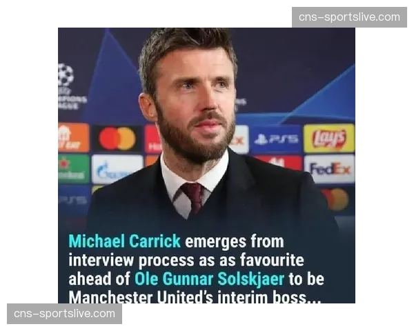 曼联主帅卡里克：这是我们应得的，在困难情况下后防线表现非常出色